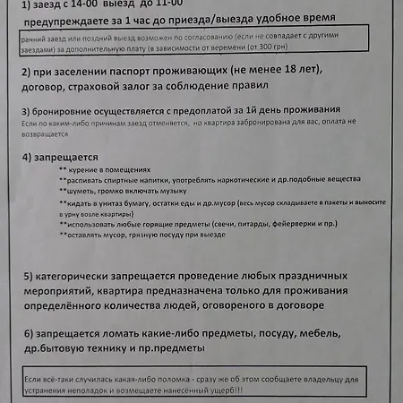 1 комнатная в центре мукачева, улица мира * Mukaczewo