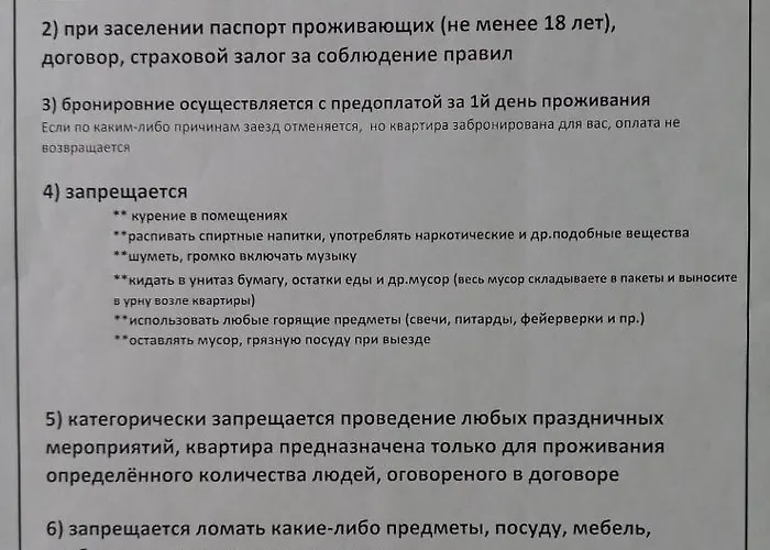 1 комнатная в центре мукачева, улица мира * Munkács